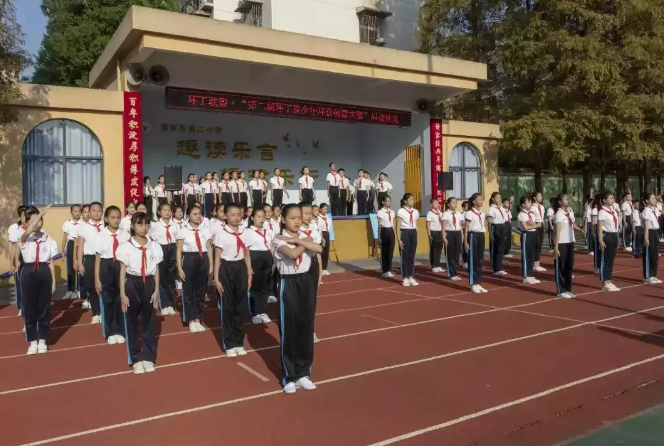 日屄视频免费"第二届环丁青少年环保创意大赛首先在津市市第二小学拉开帷幕"